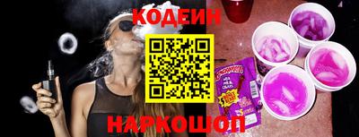 кокаин перу Бугуруслан