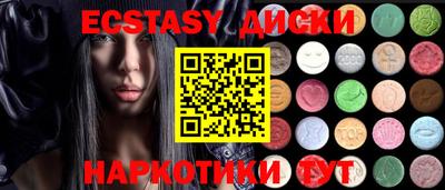 MESCALINE Бузулук