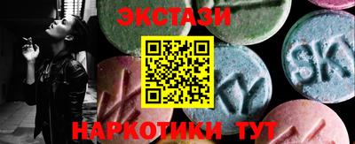 шишки Будённовск