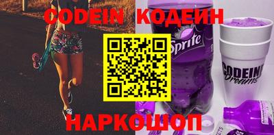 шишки Будённовск