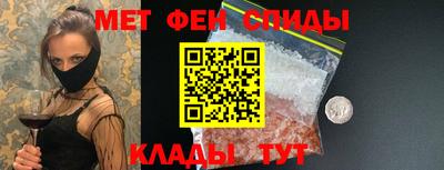 MESCALINE Бузулук