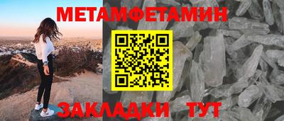 кокаин перу Бугуруслан