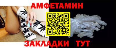 шишки Будённовск