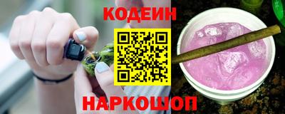 кокаин перу Бугуруслан