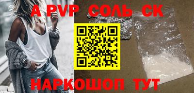 MESCALINE Бузулук