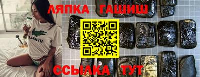 кокаин перу Бугуруслан