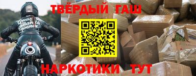 шишки Будённовск
