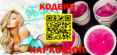 кокаин перу Бугуруслан