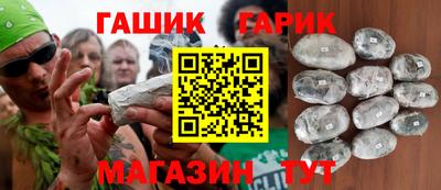 шишки Будённовск