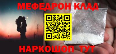 MESCALINE Бузулук