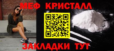 кокаин перу Бугуруслан