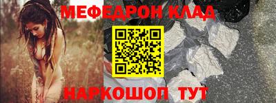 кокаин перу Бугуруслан