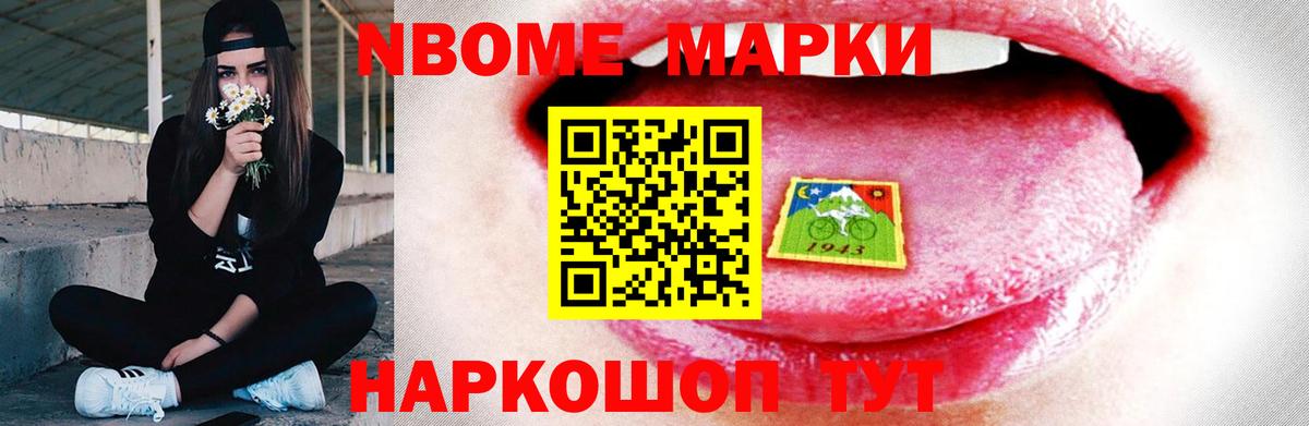 ЛСД экстази ecstasy Сафоново