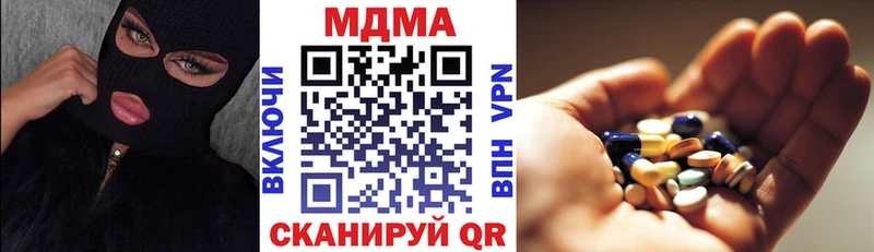 что такое   Сафоново  МДМА молли 