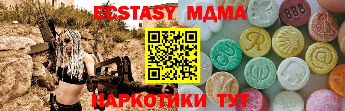 Мефедрон  Сафоново  Вход с VPN  MDMA  Масло THC  Гашик  КОКАИН  ГАШ  А ПВП  Марихуана 