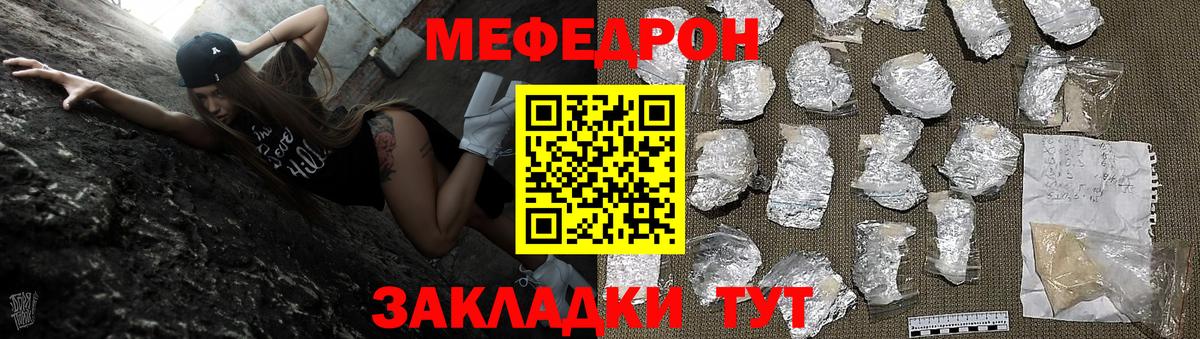 ГАШ  Каннабис  Мефедрон кристаллы  Амфетамин   Сафоново  Вход с VPN 
