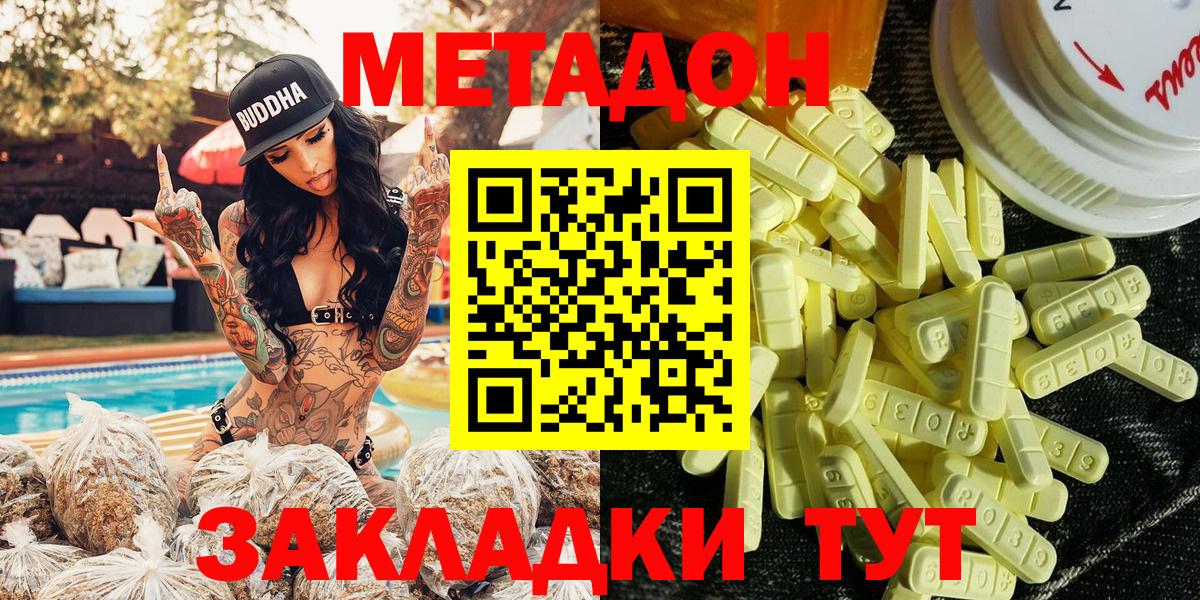  Cocaine Сафоново