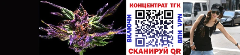 Дистиллят ТГК гашишное масло  Сафоново 