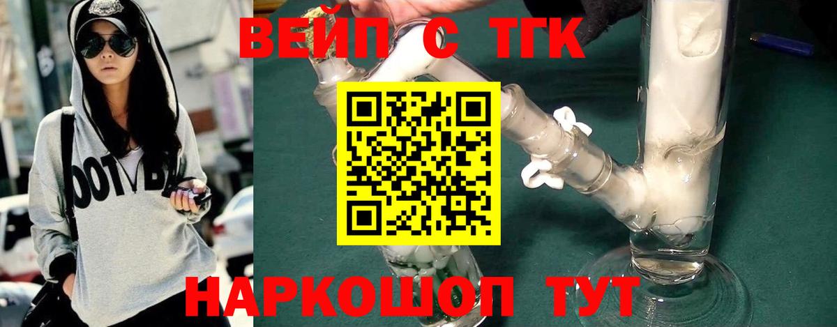 кракен рабочий сайт  ТГК THC oil  Вход с VPN  Сафоново 