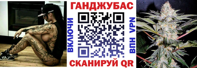 МАРИХУАНА конопля  Сафоново 