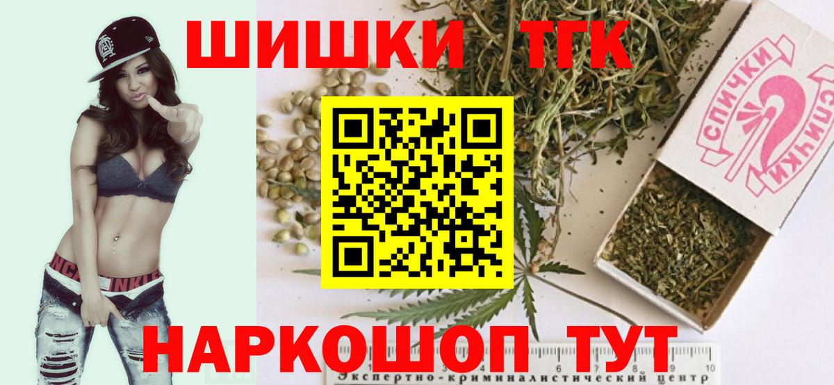 Конопля марихуана  Бошки Шишки AK-47  Вход с VPN  Бошки марихуана индика  Сафоново  Бошки Шишки Amnesia 