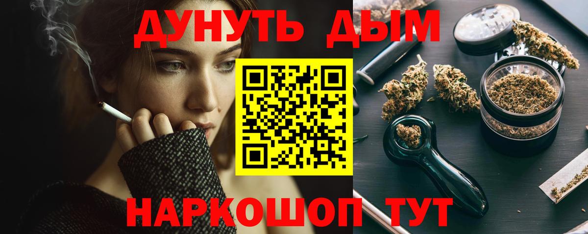 Шишки марихуана Bruce Banner Сафоново